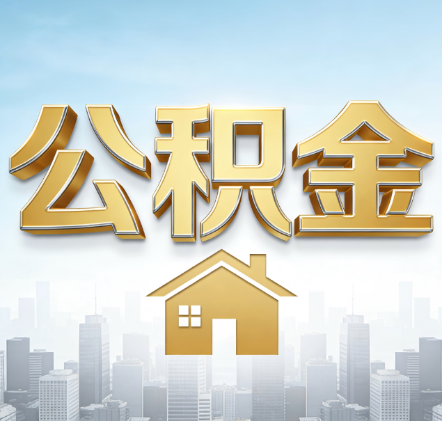石嘴山哪些情况可以找代办？如何避开常见陷阱？